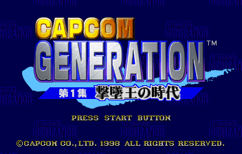 Capcom Generation - Dai 1 Shuu Gekitsuiou no Jidai Title Screen